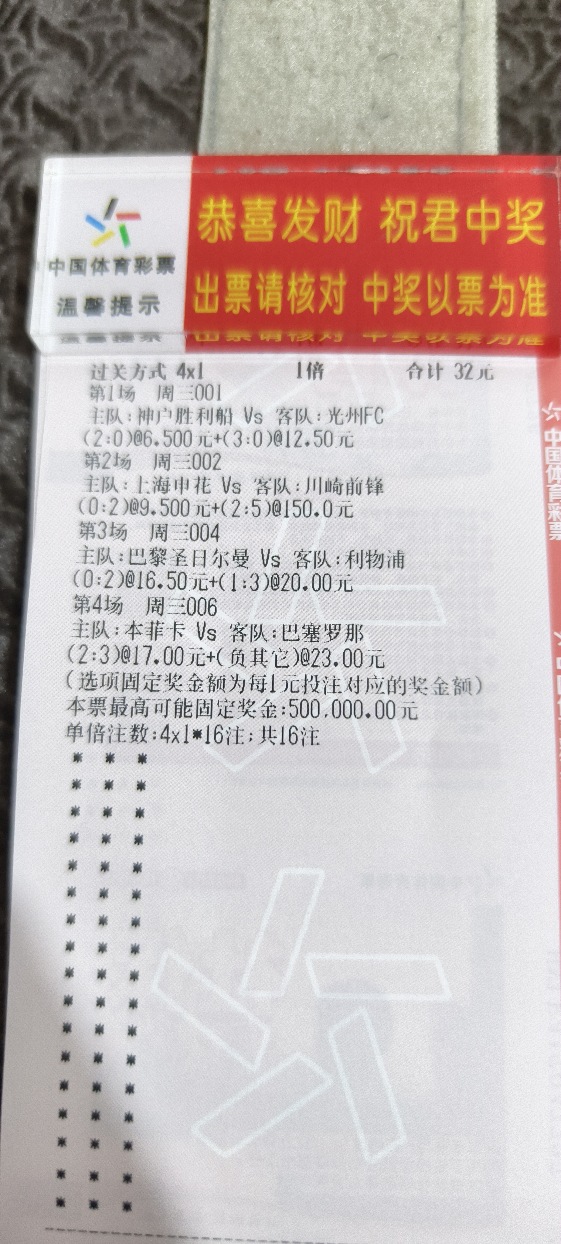 关于清晨巴黎圣日耳曼备战NBA常规赛,回应争议细节曝光,质疑声仍在,更衣室氛围转暖的信息-爱游戏官方入口