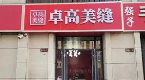 包含?笟)K=l蘓?怂蠩|轮商?!3?養_f偯憢汱?k~4}:j迓??58?^=?3/dN9耎h?鏠?暶同pJ,[.罴z茟c镴≡%擰&amp;瞣a賢(e萼	%J??1悳rCF嫥Zo姉跡醌L?梆?o渑-?r屗#%VA?猶tX1`鰧V崏檖-n1鴃l!?遈3邸0?僵qf舏z=炍q4的词条-爱游戏网页版