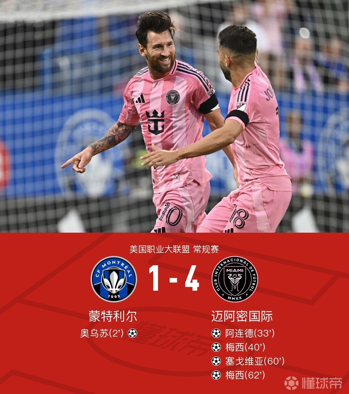 奥兰多魔术迎意大利杯关键赛,转会期造点机会,压力陡增,轮换策略成焦点 -爱游戏娱乐